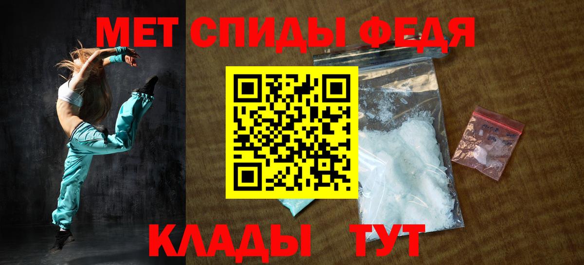 Amphetamine  Вход с VPN  Ачинск  АМФ VHQ  АМФ 