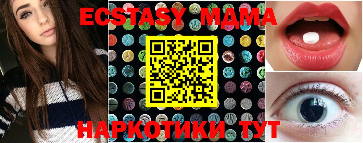 Экстази louis Vuitton Ачинск