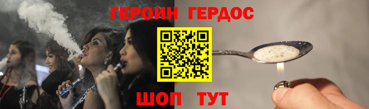 КОКАИН  Вход с VPN  МАРИХУАНА  Ачинск  Метамфетамин  НБОМе  ГАШ  Меф   Магазин наркотиков 