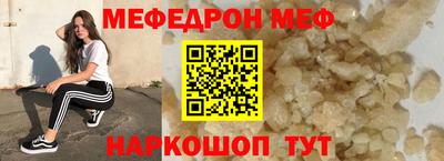 мефедрон Ковров