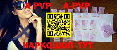 мескалин Коломна