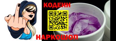 мяу мяу кристалл Кизилюрт