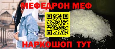 синтетический гашиш Когалым