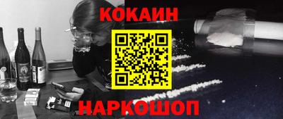 мескалин Коломна