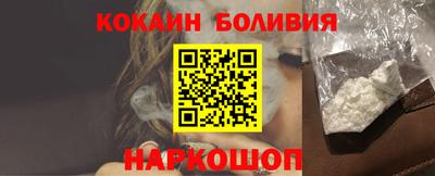 синтетический гашиш Когалым