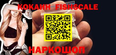 мескалин Коломна
