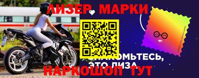 соль курить ск Кизляр