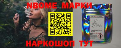 мефедрон Ковров