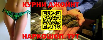 синтетический гашиш Когалым