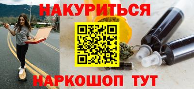 мяу мяу кристалл Кизилюрт