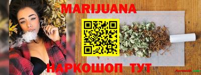 синтетический гашиш Когалым