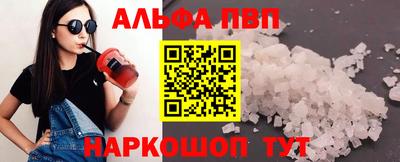 мяу мяу кристалл Кизилюрт