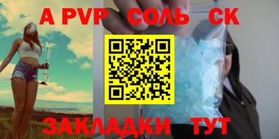 мяу мяу кристалл Кизилюрт