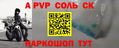 соль курить ск Кизляр