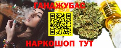 мескалин Коломна