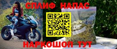соль курить ск Кизляр