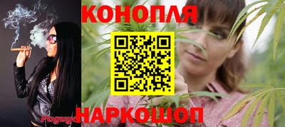 синтетический гашиш Когалым
