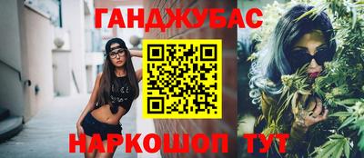 мефедрон Ковров