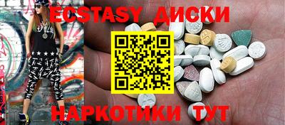 мяу мяу кристалл Кизилюрт