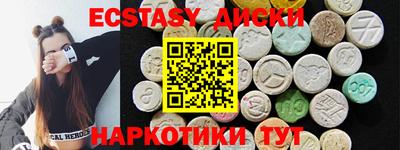 мяу мяу кристалл Кизилюрт