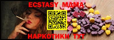 мяу мяу кристалл Кизилюрт