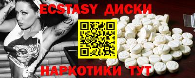 дмт Керчь