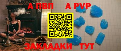 соль курить ск Кизляр
