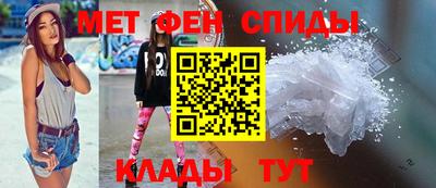 синтетический гашиш Когалым