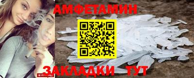 мяу мяу кристалл Кизилюрт
