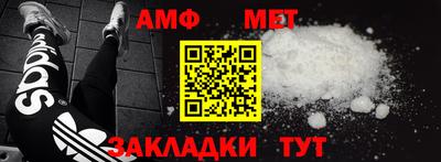 мефедрон Ковров