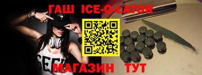 мяу мяу кристалл Кизилюрт
