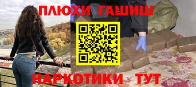 соль курить ск Кизляр