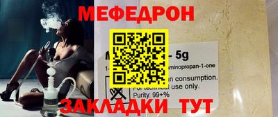 мяу мяу кристалл Кизилюрт