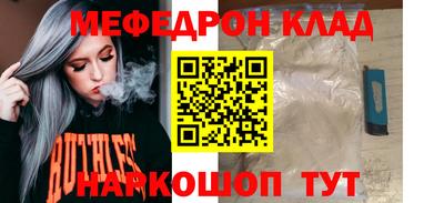 синтетический гашиш Когалым