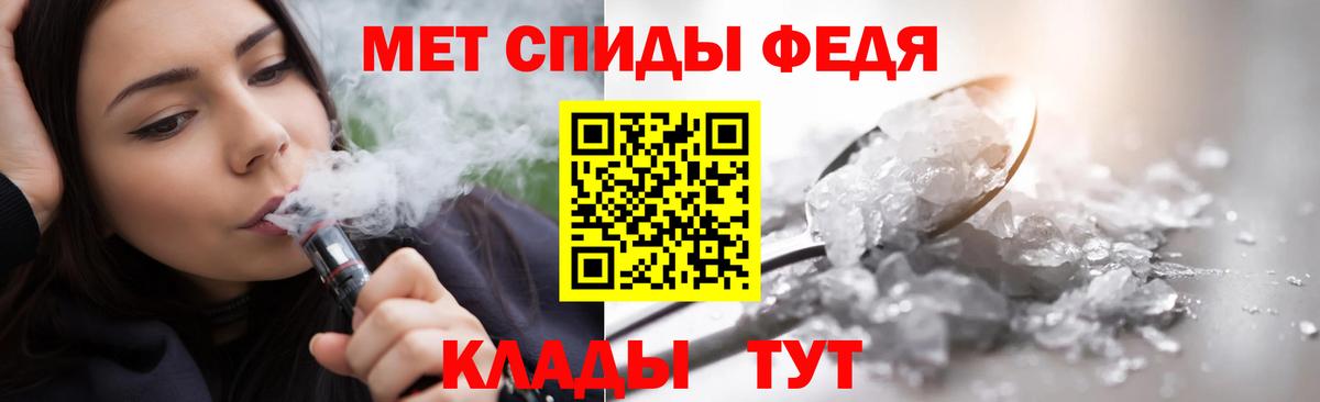 Ачинск  Метамфетамин Декстрометамфетамин 99.9%  Вход с VPN 