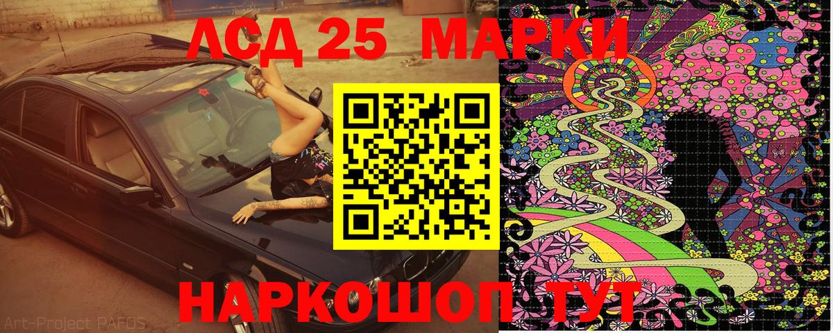 Марки N-bome 1500мкг  Вход с VPN  Ачинск 