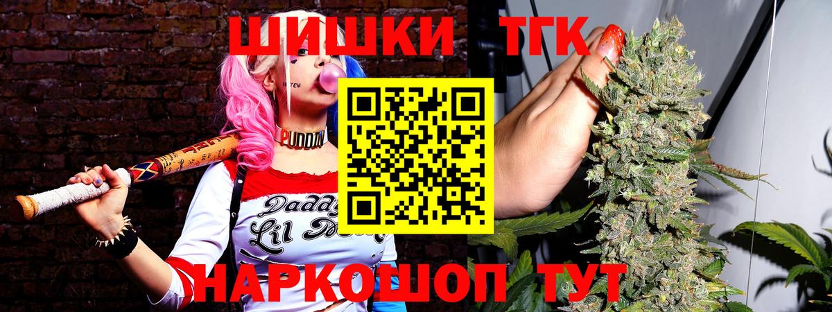 Бошки марихуана конопля  Конопля Ganja  Вход с VPN  Бошки марихуана VHQ  Ачинск 